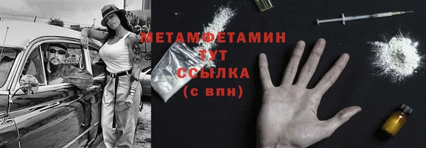 MESCALINE Бородино