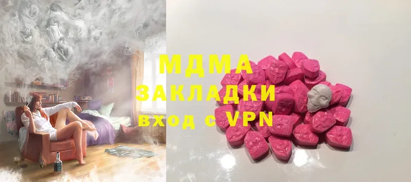 MDMA crystal  Козьмодемьянск 